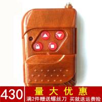 ราคา รีโมทคอนโทรลประตูโรงรถกุญแจประตูพับเก็บได้ประตูม้วนประตูม้วนไฟฟ้าสำเนาใช้ได้ทั่วไป433 315 (17568562743)