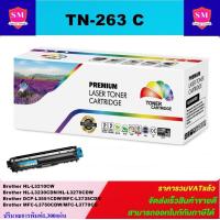 ราคา หมึกพิมพ์เลเซอร์เทียบเท่า Brother TN 263 C สีฟ้าราคาพิเศษ FOR Brother HL L3230CDN HL L3270CDW DCP L3551CDW MFC L3750CDW MFC L3770CDW (7245136390)