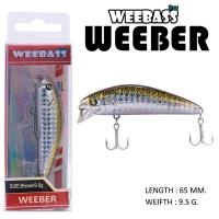 ราคา ปลั๊กดำตื้น WEEBASS LURE รุ่น WEEBER ขนาด 65mm หนัก 9 5g เหยื่อตกปลา (21122714725)