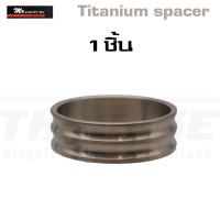 ราคา แหวนรองคอจักรยาน ไทเทเนี่ยม ขนาด 10 มม คอ 28 6 Titanium spacer (7150538935)