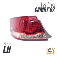 ราคา ไฟท้าย เสื้อไฟท้าย Toyota Camry ACV40 2007 (13483303160)