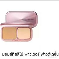 ราคา POLA MOISTISSIMO POWDER FOUNDATION (577012864)