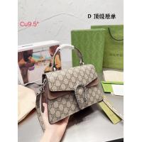 ราคา กระเป๋าถือ กระเป๋าสะพายข้าง กุชชี่ ขนาด 9 5 นิ้ว ทรงสวยเก๋ (19528219718)