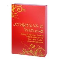 ราคา โกเรจินส์ ดี Koregins D ดูแลสุขภาพ ปรับสมดุลย์ร่างกาย โกเรจินส์ดี 1กล่อง30เม็ด (15659035984)
