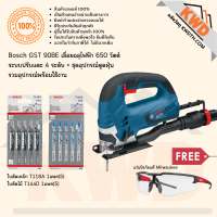 ราคา Bosch GST90BE เลื่อยจิ๊กซอว์ เลื่อยฉลุไฟฟ้า 650w ชุดอุปกรณ์ดูดฝุ่น รวมอุปกรณ์พร้อมใช้งาน แท้ ประกันศูนย์ (13568329959)