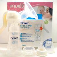 ราคา ปั๊มก้านโยก ปั๊มมือเพียวรีน Pureen Manual Breast Pump (10260758260)