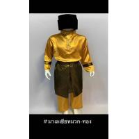 ราคา ชุดแฟนซีเด็ก ชุดอาเซียน ชุดประจำชาติมาเลเซียเด็กผู้ชายมีหมวก ชุดประเทศอาเซียน (19977574933)