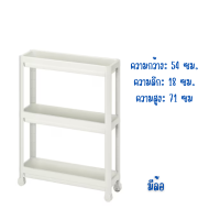 ราคา ชั้นวางของ ชั้นเก็บของ ชั้นเข้ามุม พลาสติก อิเกีย Shelf unit (20237189003)