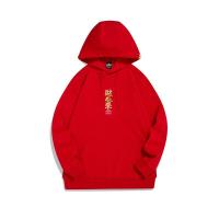 ราคา Xtep เสื้อสเวตเตอร์เสื้อสวมศีรษะสำหรับทุกเพศคู่รักเสื้อกันหนาวแฟชั่นเสื้อกีฬาแบบมีฮู้ด977129930124 (17461197089)