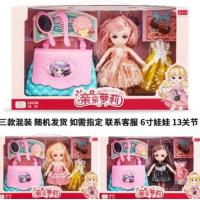 ราคา ตุ๊กตาบาโบลี่ บาร์บี้ ตุ๊กตาบาร์บี้เกาหลี ญี่ปุ่น ผิวขาว น่ารัก babyDoll ตุ๊กตาบาโบลี ตุ๊กตาเด็กผู้หญิง ตุ๊กตาน่ารัก ของเล่นเด็ก (8333610327)