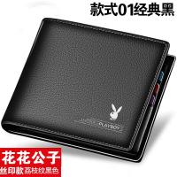 ราคา MHL695 Playboy กระเป๋าสตางค์ผู้ชายหนังแท้กระเป๋าสตางค์กระเป๋าสตางค์หนังนักเรียนหนุ่มแนวนอนแฟชั่นกระเป๋าสตางค์ยาวของแท้บาง (10100128177)