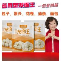 ราคา Zejun ก๋วยเตี๋ยวเก่า รสก๋วยเตี๋ยว ราชา อัพเกรดโปรไบโอติก เส้นผมทนน้ําตาลสูง ก๋วยเตี๋ยวหมัก ก๋วยเตี๋ยวเก่า ก๋วยเตี๋ยวราชา ผงหมัก 6 กรัม ถุง (21026521177)