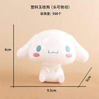 ราคา โมเดลแต่งเค้ก โมเดลซานริโอ้ Sanrio 7 9cm (21183947484)