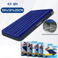 ราคา INTEX ที่นอนเป่าลม Classic Downy Airbed ที่นอน ที่นอนปิคนิค เบาะรองนอน เบาะลม ที่นอน 2 5 ฟุต 3 5 ฟุต 4 5 ฟุต 5 ฟุต ที่นอนสูบลม ที่นอนพองลม (17995598634)