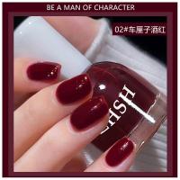 ราคา น้ำยาทาเล็บสีแดงไวน์ไม่ต้องอบแห้งเร็วกันน้ำสำหรับฤดูใบไม้ร่วงและฤดูหนาวน้ำมันเล็บสียอดนิยมที่นิยมในโลกออนไลน์สีขาวยอดนิยม (21143862140)