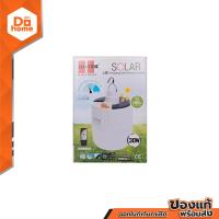 ราคา HI TEK หลอดไฟ โซล่าเซลล์ หรี่แสง พร้อมรีโมท LED 30 วัตต์ Day Light ZWF (20915541765)