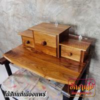 ราคา HNGM หิ้งพระไม้สักทอง หิ้งพระติดผนัง หิ้งพระแบบแขวน โมเดิร์น ขนาด 60 36 ซม แบบ 3 ลิ้นชัก สีเคลือบใส Buddhas shelf (10550128165)