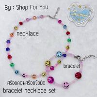 ราคา สร้อยคอลูกปัด สร้อยคอโชคเกอร์เที่ยวทะเล สร้อยคอsummer สร้อยคอhandmade พร้อมส่ง (20562456753)