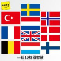 ราคา stickers pieces setWorld Flag Map Trolley Case Luggage Decal Creative Travel Case Decal Personalized Laptop Waterproof (20798340877)