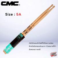 ราคา ไม้กลอง CMC ไม้ตีกลอง Marching Snare Drum Sticks CMC Wood รุ่น STK 5A พร้อมส่ง มีปลายทาง (11112592)