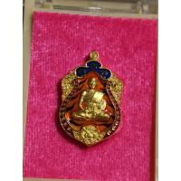 ราคา หลวงพ่อ รวย มาบตพุต รุ่น เสมาน้อย รวย ก้าวหน้า ชุดกรรม การ แบ่งแยกเหรียญ กับยกชุด (8810340053)