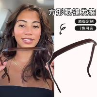 ราคา square sunglasses hair hoop press hair bundle headdress Invisible curl set sunglasses head band (19892601550)