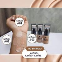 ราคา Momiji ครีมรองพื้น สำหรับผิวมัน คุมมันกันแดด ขนาด 40ml MJ 020 (20267714638)