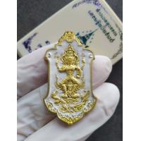 ราคา ของแท้ เหรียญท้าวเวสสุวรรณ รุ่น เศรษฐีทวีทรัพย์ ครูบาศักดิ์สิทธิ์ วัดกู่เสือ อ สารภี จ เชียงใหม่ (20759247068)