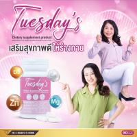 ราคา Tuesdays Calcium Magnesium Zinc D3 แคลเซียมแมกนีเซียมซิงค์ และ วิตามินดี3 90 แคปซูล (20352644628)