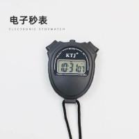 ราคา Original Zion Cup Japan ZAHN Immersion ZAHN Zion Cup Chai Cup Ink Viscometer Viscometer Viscometer Chai Cup 44ml (19722395720)