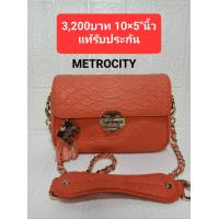 ราคา กระเป๋ามือสองของแท้นำเข้า (19539222231)