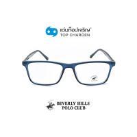 ราคา BEVERLY HILLS POLO CLUB แว่นสายตาทรงเหลี่ยม BH 21095 C5 size 54 By ท็อปเจริญ (8146613879)