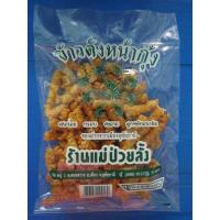 ราคา ข้าว ตังหน้า กุ้ง แม่ป่วยลั้ง อุทัยธานี แพ็ค จุใจ 140 กรัม 49 บาท (20154334208)