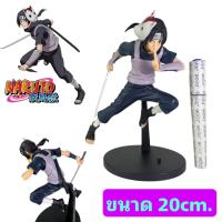 ราคา โมเดลฟิกเกอร์ Naruto Itachi อิทาจิ ชุดหน่วยลับ ขนาด20cm (16582551494)