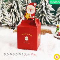 ราคา มาแรง Wholesale กล่องกระดาษ กล่องใส่ขนม กล่องหูหิ้ว กล่องกระดาษน่ารัก กล่องน่ารัก คริสต์มาส กล่องขนม กล่องคริสต์มาส (18637200100)