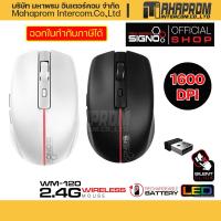 ราคา SIGNO Wireless Optical Mouse รุ่น WM 120 BLK W เมาส์ ไร้สาย (17403876686)