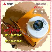 ราคา อะไหล่ของแท้ มอเตอร์คอยล์เย็นตู้เย็นมิตซูบิชิ E22G53300 MS SGG09VC T1 MS SGG13VC T1 MITSUBISHI MOTOR FAN (10732241096)
