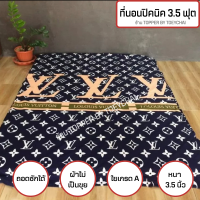ราคา ลดราคา 2 วัน ที่นอนเบาะปิคนิค ขนาด 3 5 ฟุต มีซิป ถอดซักได้ ผ้าคอตตอนอย่างดี ไม่เป็นขุย ใยเกรด A พร้อมส่ง มีบริการเก็บปลายทาง (16435796037)