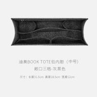 ราคา สำหรับ Dior Book Tote Liner Bag Support Inner Bag Tote Lined With Dior Separate Storage Organizer Bag In The Bag (16346548640)