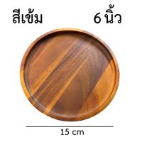 ราคา จานไม้ยางพารา ไม้จามจุรี จานไม้กลม ถาดไม้ ถาดพิซซ่า ถาดเสริฟ แบบกลม ถาดมีด้าม เขียงไม้ ถาดใส่ของ พร็อพ ถ่ายรูป (15536971038)