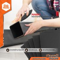 ราคา NASH กระดาษทรายขัดเหล็ก เบอร์ 400 แพค 5 แผ่น P5 (790962906)