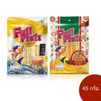 ราคา FullFish ปลาเส้น ปลาเส้นปรุงรส 45 กรัม มี 2 รสชาติ สอดไส้งาขาว สอดไส้ชีสรสพิซซ่า อร่อย มีประโยชน์ (19687710004)