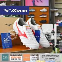 ราคา ลิขสิทธิ์แท้ MIZUNO Morelia II ELITE รองเท้าฟุตบอล สตั๊ด หนังจิงโจ้ มิซูโน่ แท้ (20851740485)