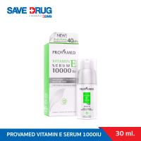 ราคา PROVAMED VITAMIN E SERUM 1000IU 30ML โปรวาเมด วิตามินอี เซรั่ม (8706164416)