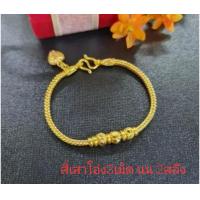 ราคา สี่เสาโอ่ง3เม็ด2สลึง (20396402954)