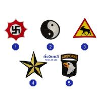 ราคา อาร์มผ้า อาร์มติดเสื้อ ตัวรีดติดเสื้อลาย yin yang ดาวAIRBORNE Swastika นาซี ป้ายสัตว์ อาร์มรีด อาร์มตกแต่งเสื้อผ้า (13438772160)