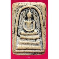 ราคา A1350 พระสมเด็จ พระเครื่อง พระสมเด็จ กรุวัดพระแก้ว เครื่องรางของขลัง พระสมเด็จชุดเบญจภาคี พระสมเด็จเนื้อปูนเพชรพระสมเด็จวัดระฆังพิมพ์ใหญ่ พระสมเด็จเนื้อเก่าสวย พระสมเด็จเนื้อว่าน ลงลักษณ์ปัดทอง ลงลักษ