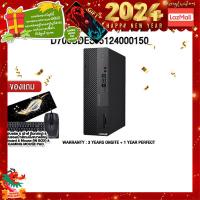 ราคา ผ่อน 0 10ด แถมเพิ่ม แผ่นรองเม้าส์GAMING ขนาดใหญ่ ASUS EXPERTCENTRE D700SDES 5124000150 90PF03B1 M010Z0 i5 12400 ประกัน 3y (17197891490)