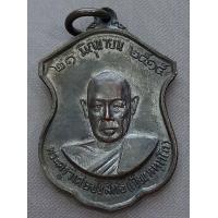 ราคา เหรียญหลวงพ่อเปี่ยม พระครูวิเศษชัยสิทธิ์ วัดสนามชัย อ่างทอง ปี 2515 (10472022756)