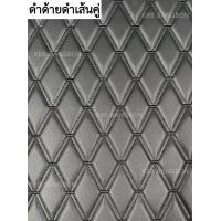 ราคา พรมปูพื้นรถยนต์6D SUZUKI SWIFT ปี2018 2024 พรม3ชิ้น พรม6ชิ้น (20139614479)